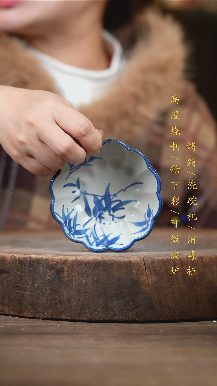 瓷片景德镇高温釉下彩（食品级）