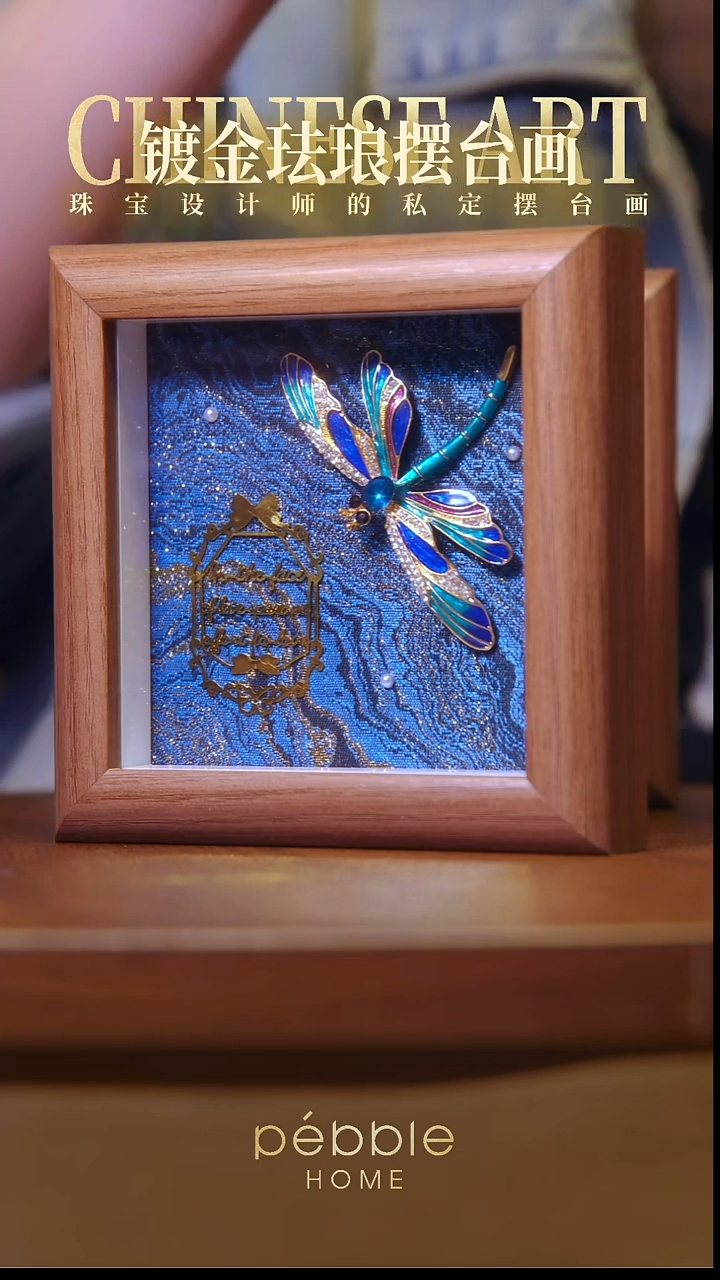 1212镀金珐琅彩立体摆台