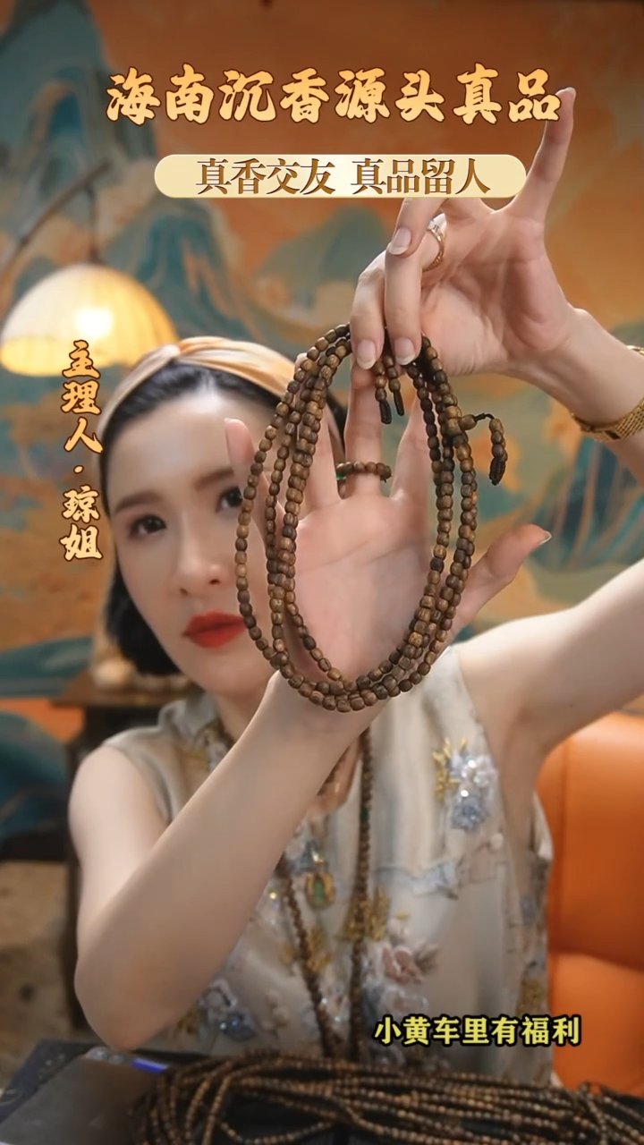 手串沉香海南母树绿棋楠鼓珠多圈多样性发其一