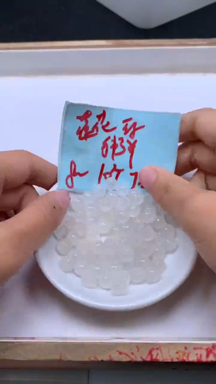 未镶嵌散珠南红玛瑙B2029荔枝冻莲花珠8mm10颗7.8元