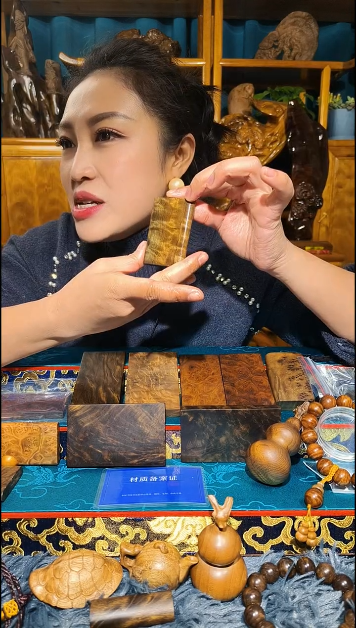 金丝楠《燊若坊》正品川料金丝楠小叶桢楠3