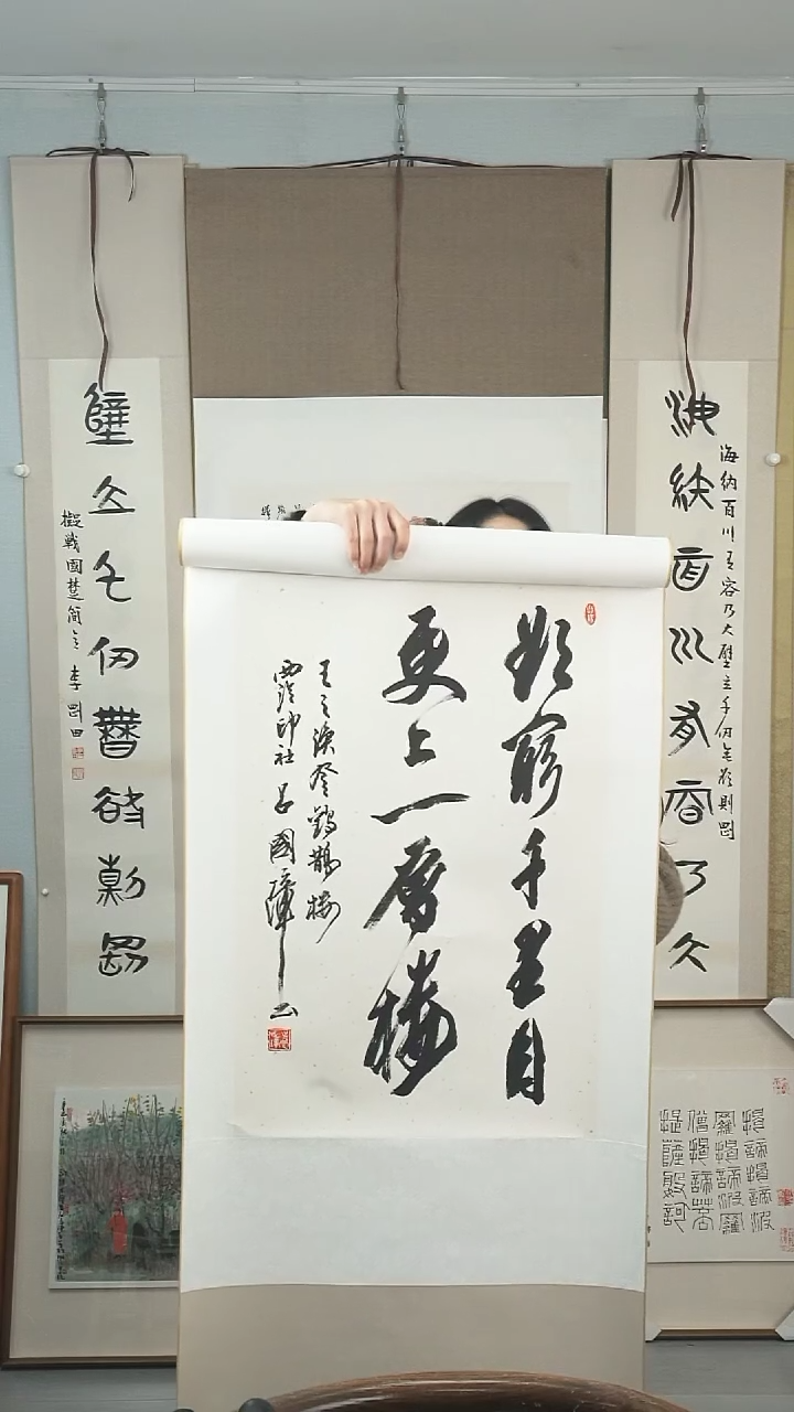 【闪购商品】书法吕国璋《登鹳雀楼》