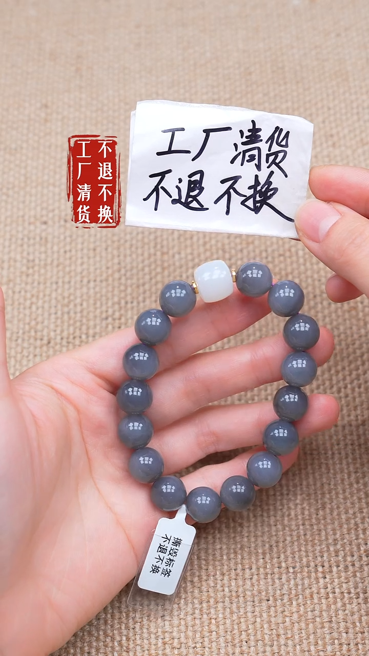 18K金镶嵌手链和田玉34【不退不换】纹裂棉