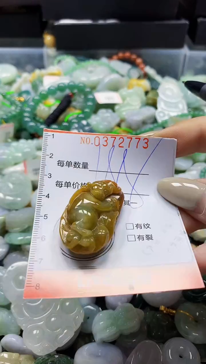 颈饰未镶嵌翡翠闪购0372773