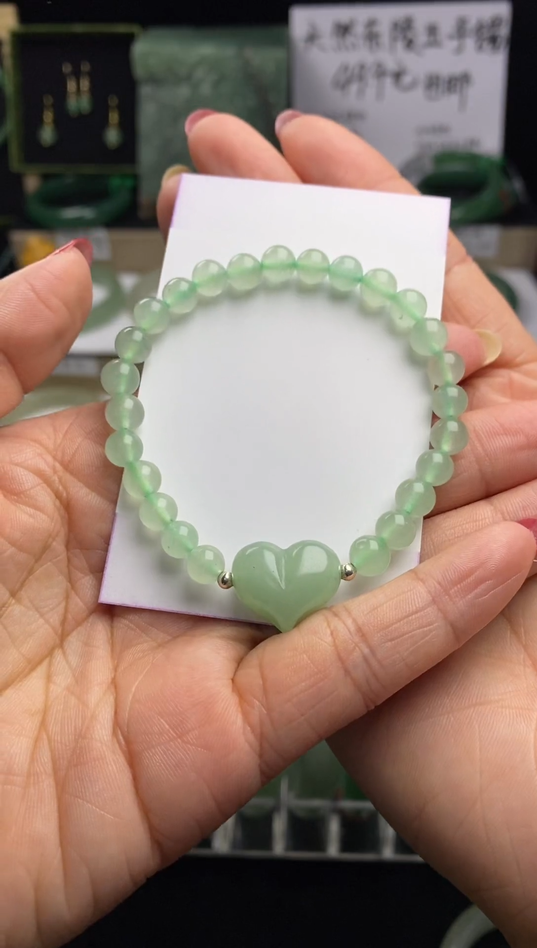 未镶嵌手串石英质玉101