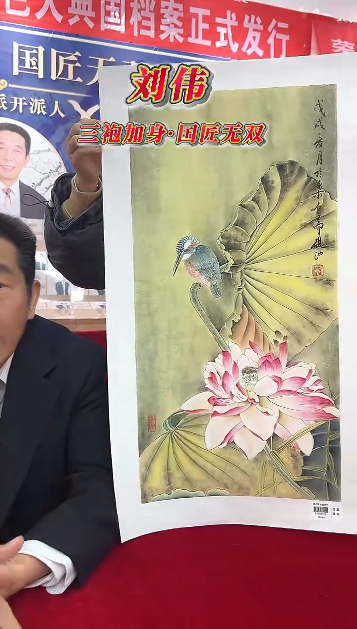 国画刘伟老师2平尺花鸟国画作品