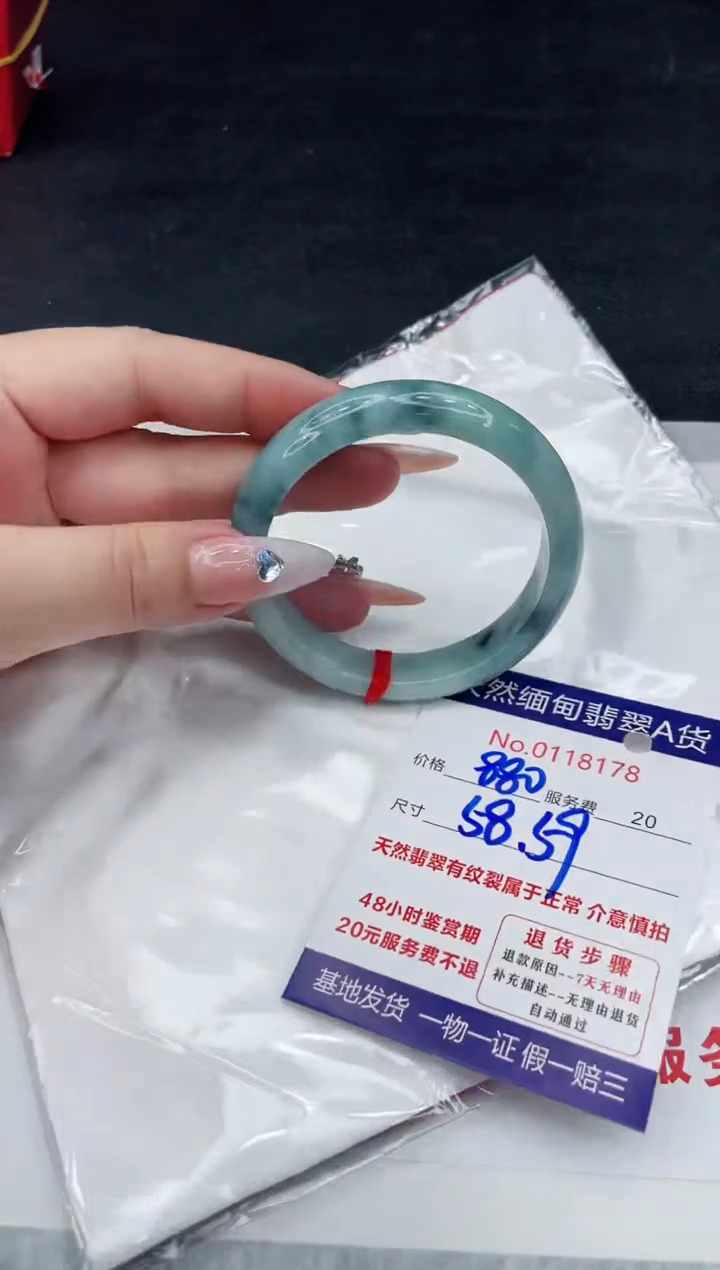 【闪购商品】翡翠手镯未镶嵌88888888