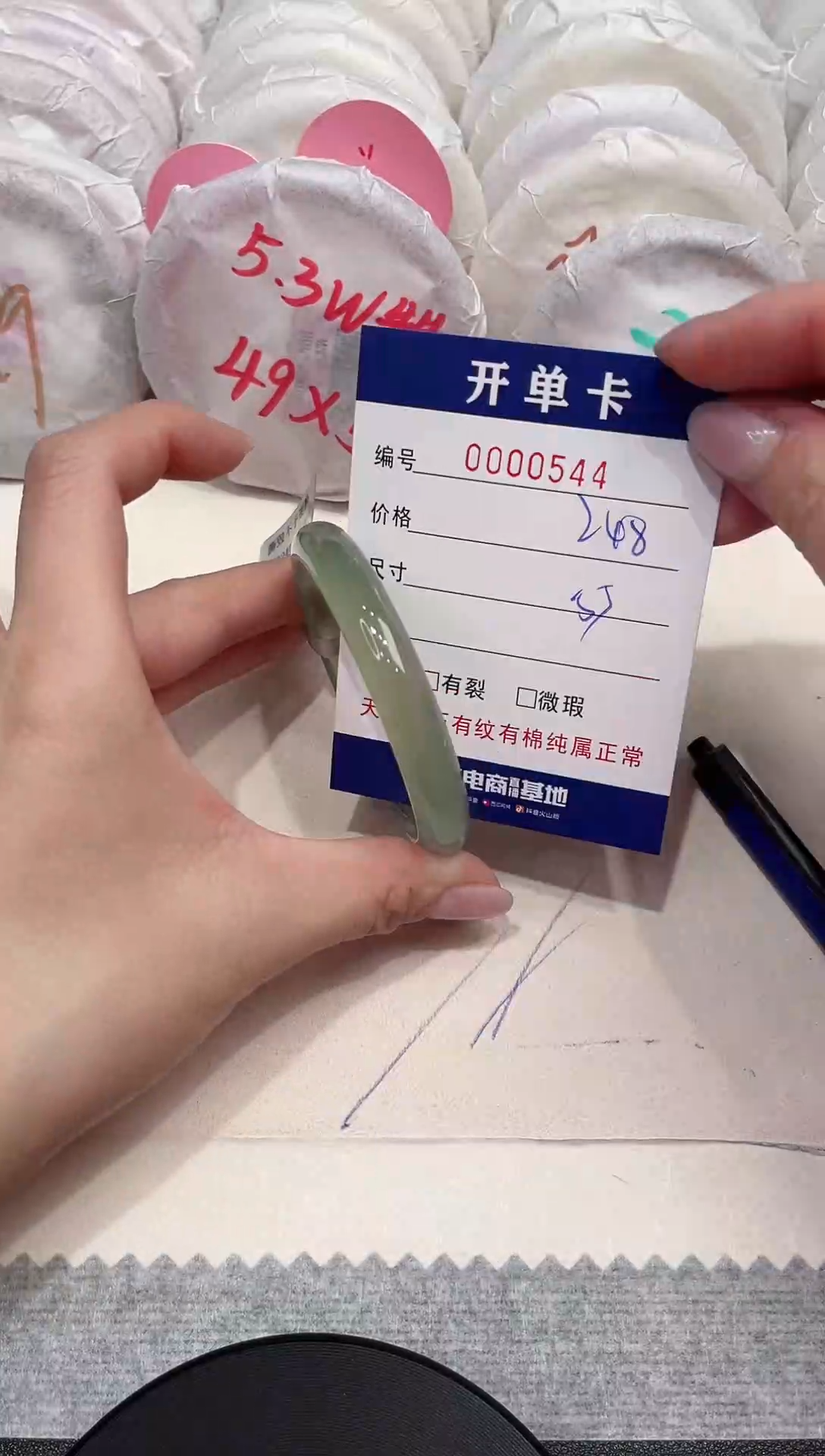 【闪购商品】玛瑙/玉髓手镯未镶嵌544