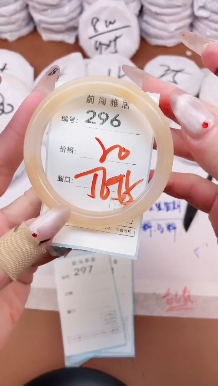 【闪购商品】玛瑙/玉髓手镯未镶嵌296