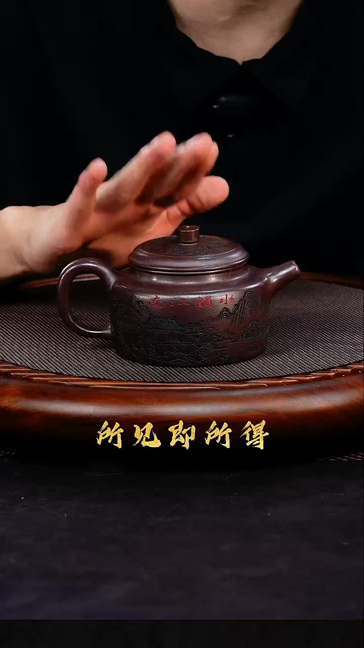 茶壶紫砂1          