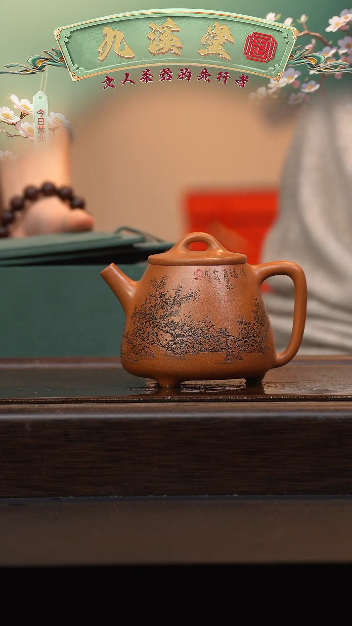 【闪购商品】紫砂茶壶六月茶器甄选紫砂