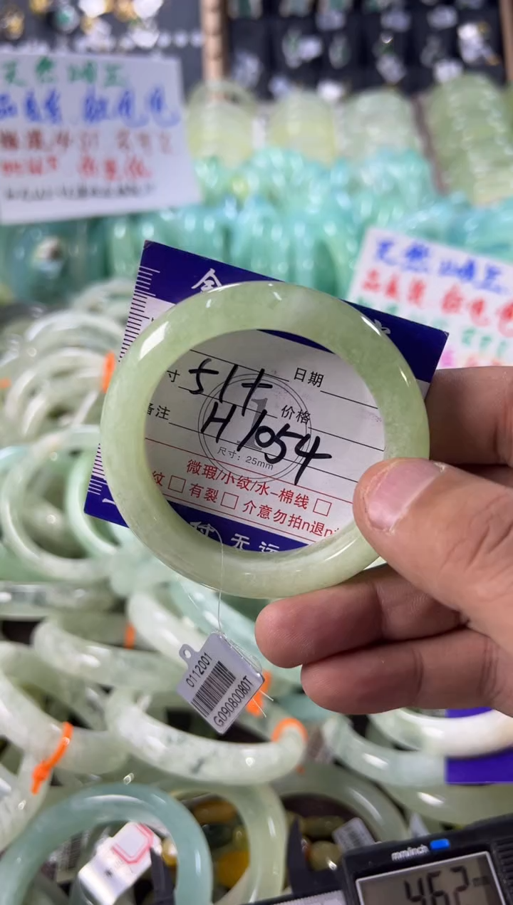 未镶嵌蛇纹石玉手镯1