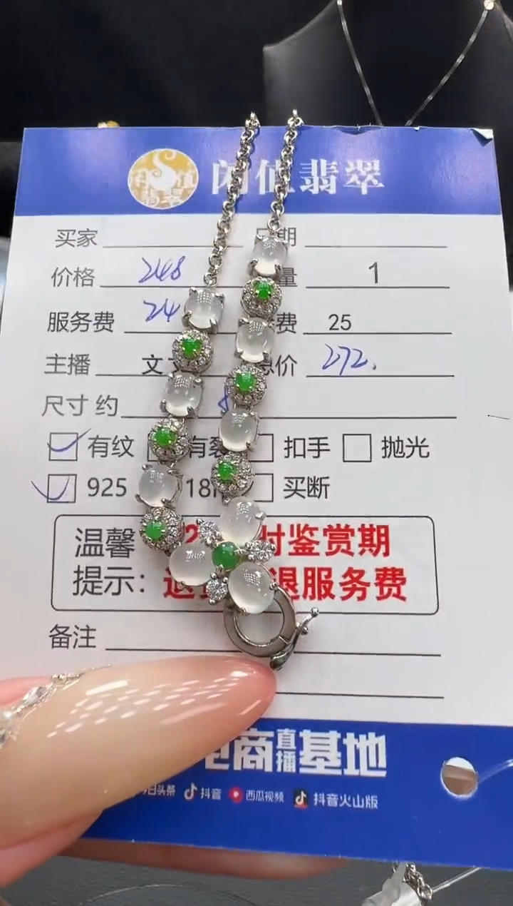 吊坠(赠链)银S925镶嵌翡翠翡翠项链