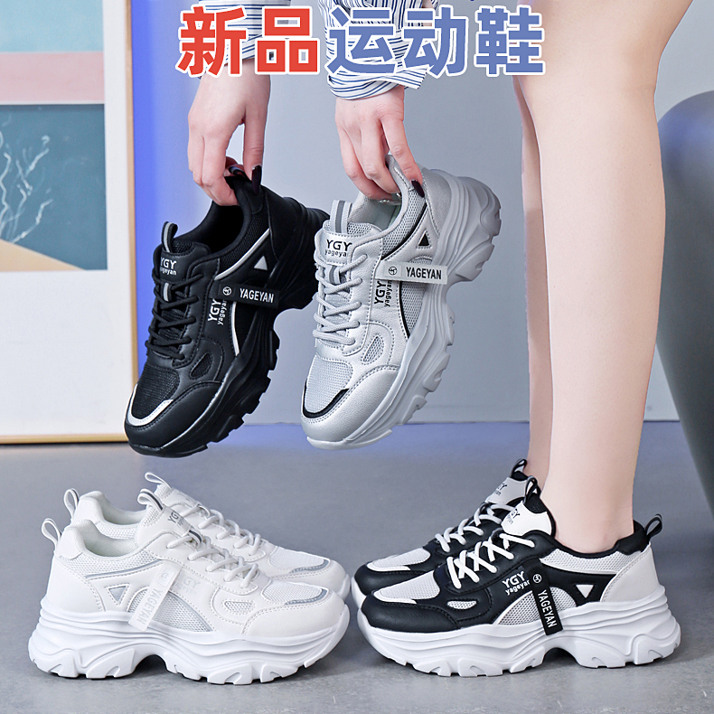 2025新款女网面运动鞋轻弹软底跑步鞋透气跳操鞋广场舞鞋休闲鞋子