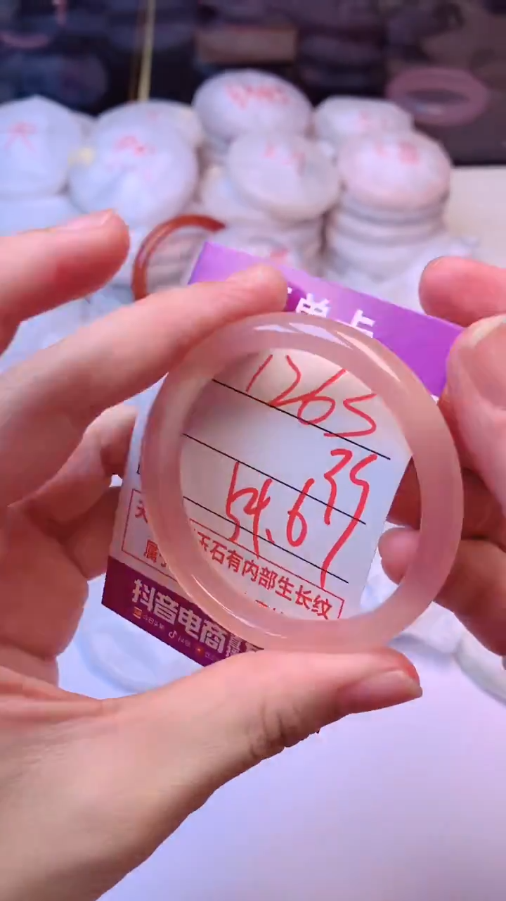 手镯玛瑙/玉髓未镶嵌1263