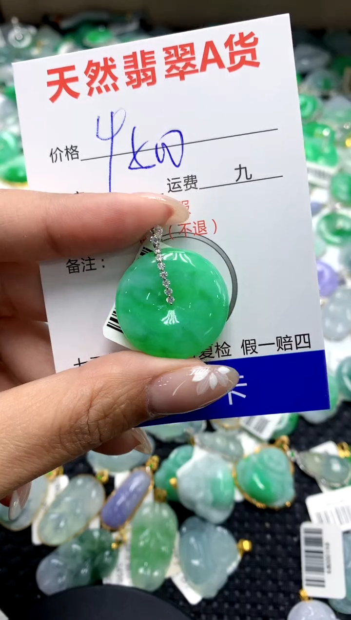 【闪购商品】翡翠颈饰18K金镶嵌111111111111111111