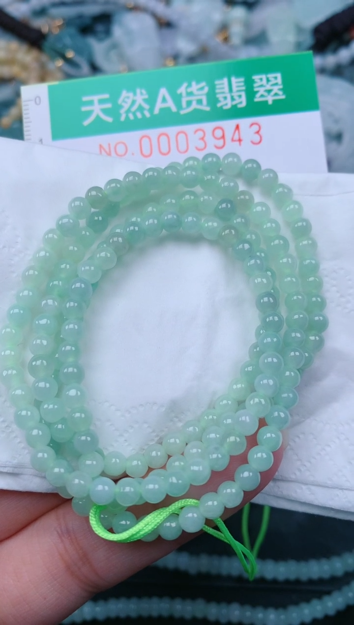 颈饰未镶嵌翡翠.0003943