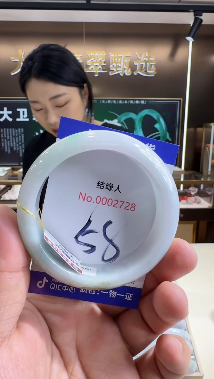 未镶嵌手镯翡翠天然缅甸a货