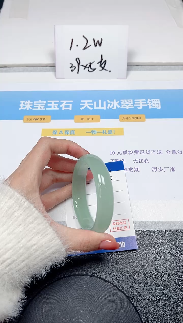 【闪购商品】石英质玉手镯未镶嵌206-55