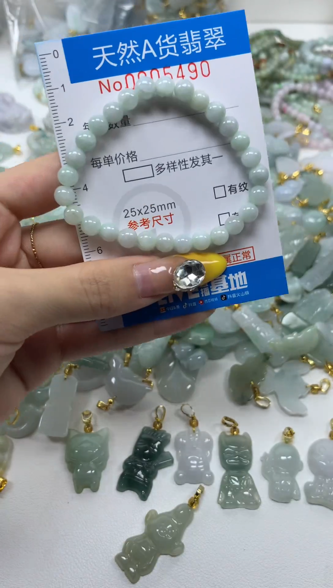 颈饰未镶嵌翡翠净货挂件-5490