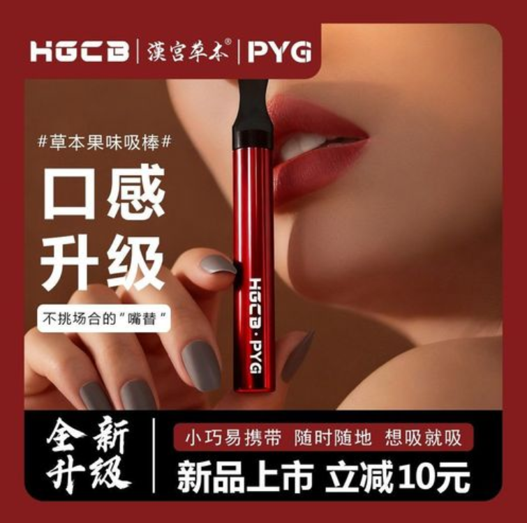 二只装果味吸吸棒更划算