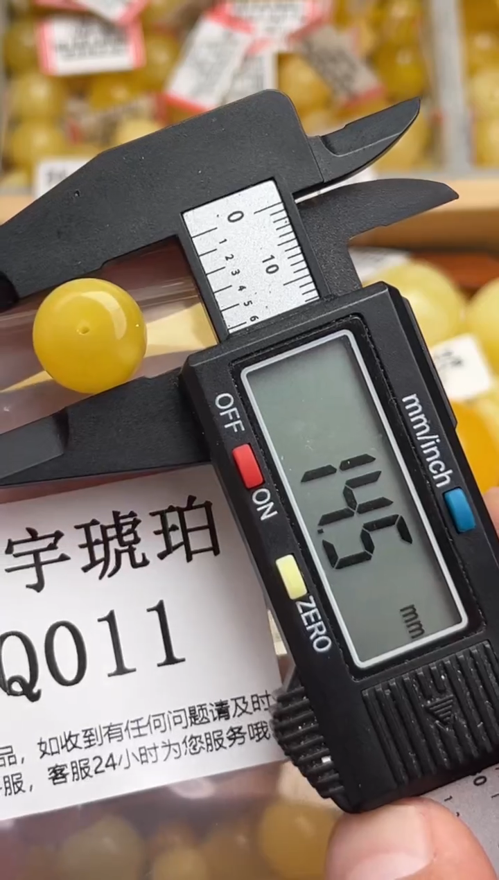 裸石蜜蜡未镶嵌天然蜜蜡微瑕珠子 假一赔万