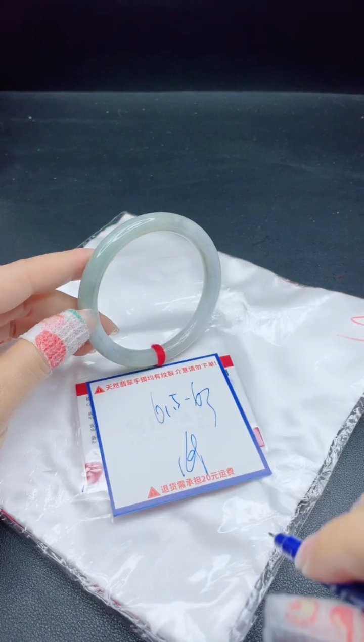 【闪购商品】翡翠手镯未镶嵌我