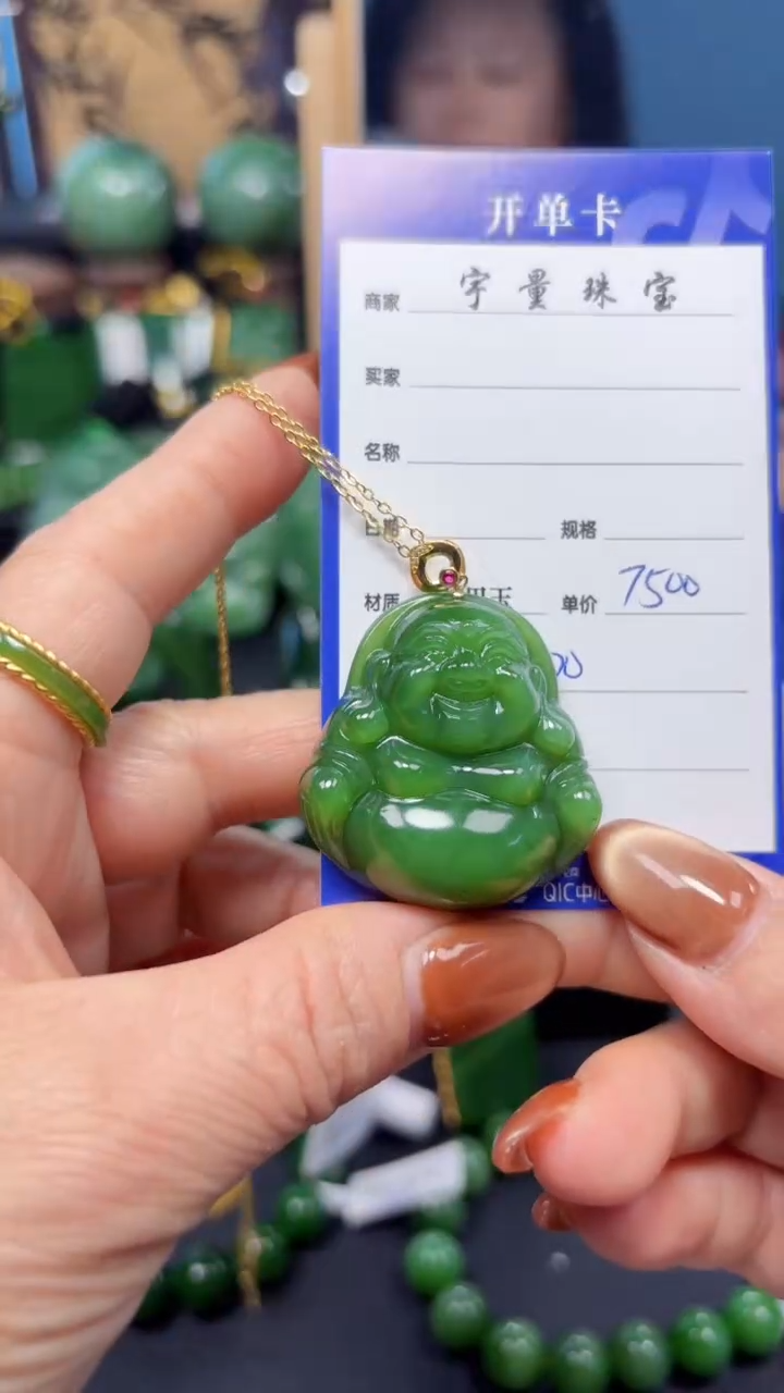 【闪购商品】和田玉（碧玉）吊坠(赠链)18K金镶嵌1