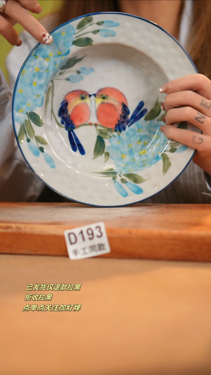 【闪购商品】其他D193窑林瓷业瓷器