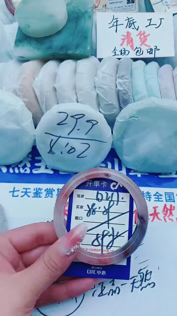 【闪购商品】石英质玉手镯未镶嵌D217+58-59