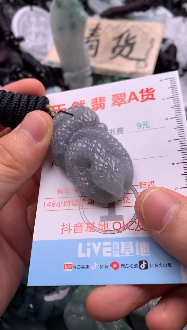 翡翠未镶嵌吊坠(不含链)1