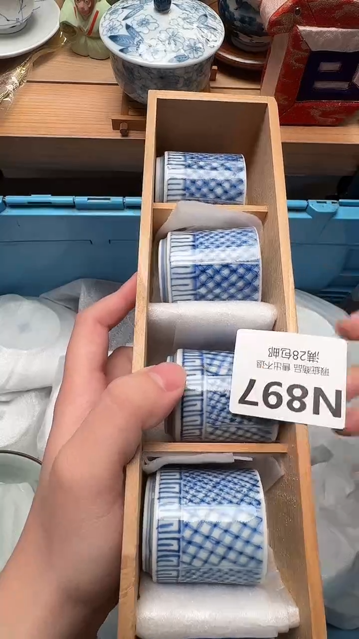 瓷片静*、N897            
