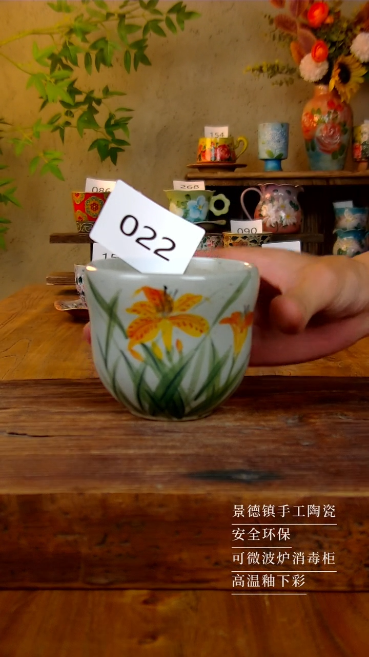杯子022景德镇手绘釉下彩高温瓷杯300ML