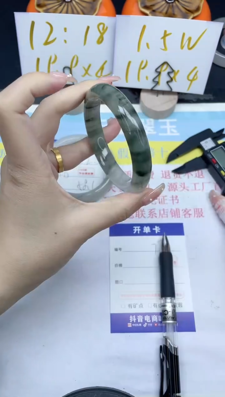 【闪购商品】石英质玉手镯未镶嵌73-56.2