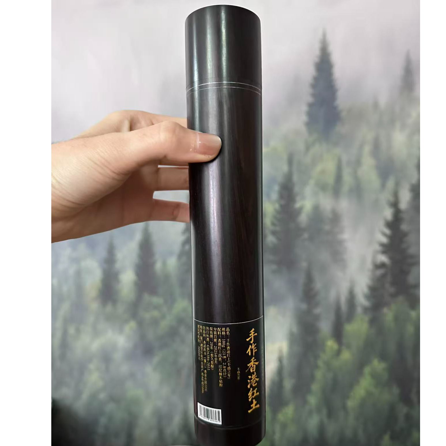 【不惑之年香港红土】手作香港红土100克高货2.5mm线香香薰