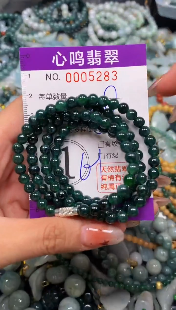 翡翠未镶嵌颈饰闪购005283