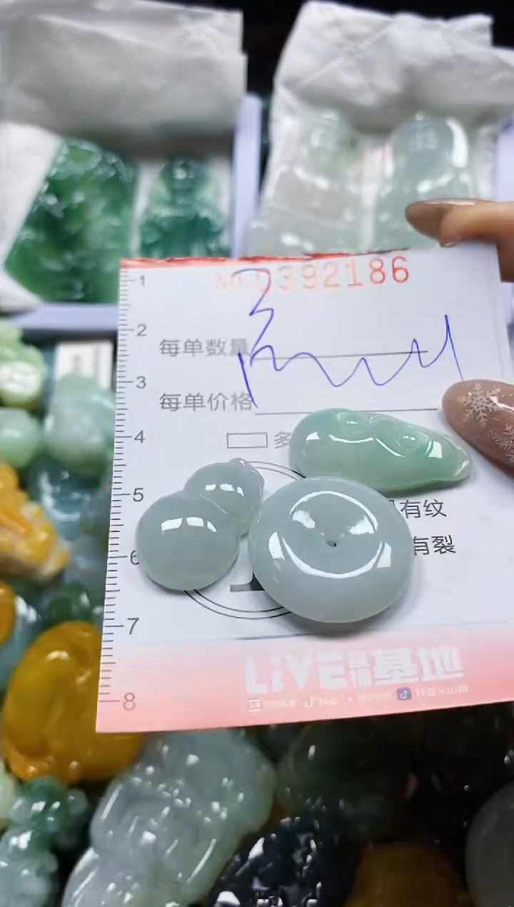 颈饰未镶嵌翡翠闪购0392186