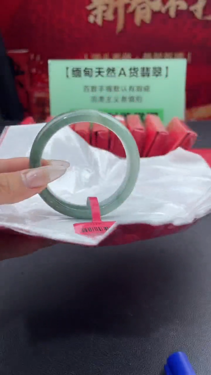 【闪购商品】翡翠手镯未镶嵌2翡翠手镯