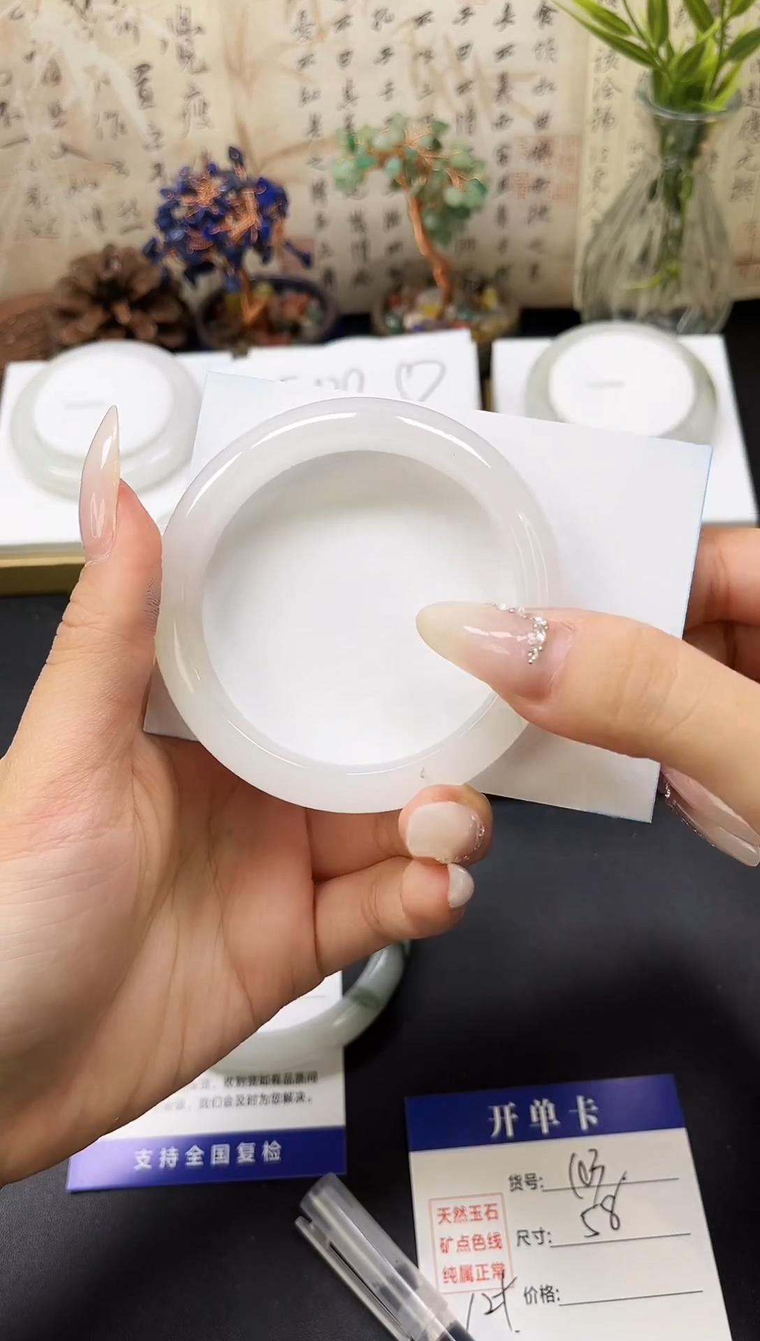 未镶嵌手镯石英质玉A103-58