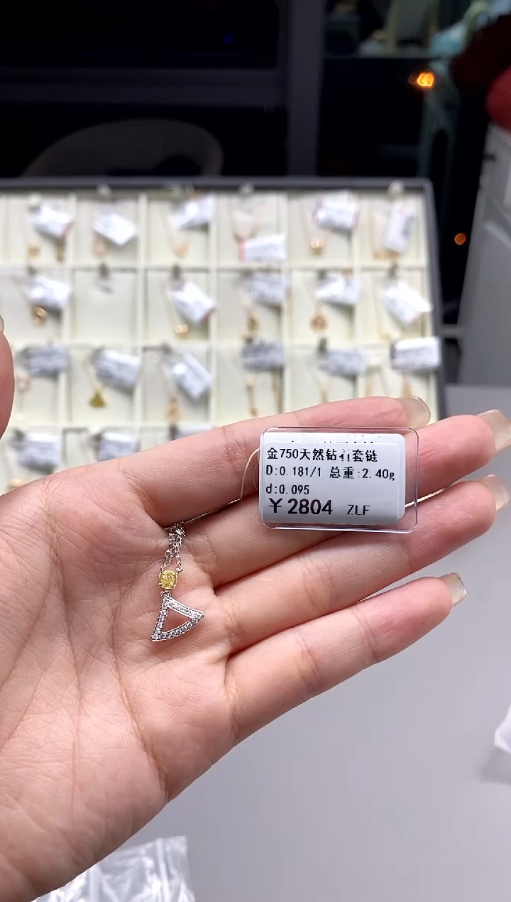 【闪购商品】钻石颈饰18K金镶嵌标签损坏不退不换