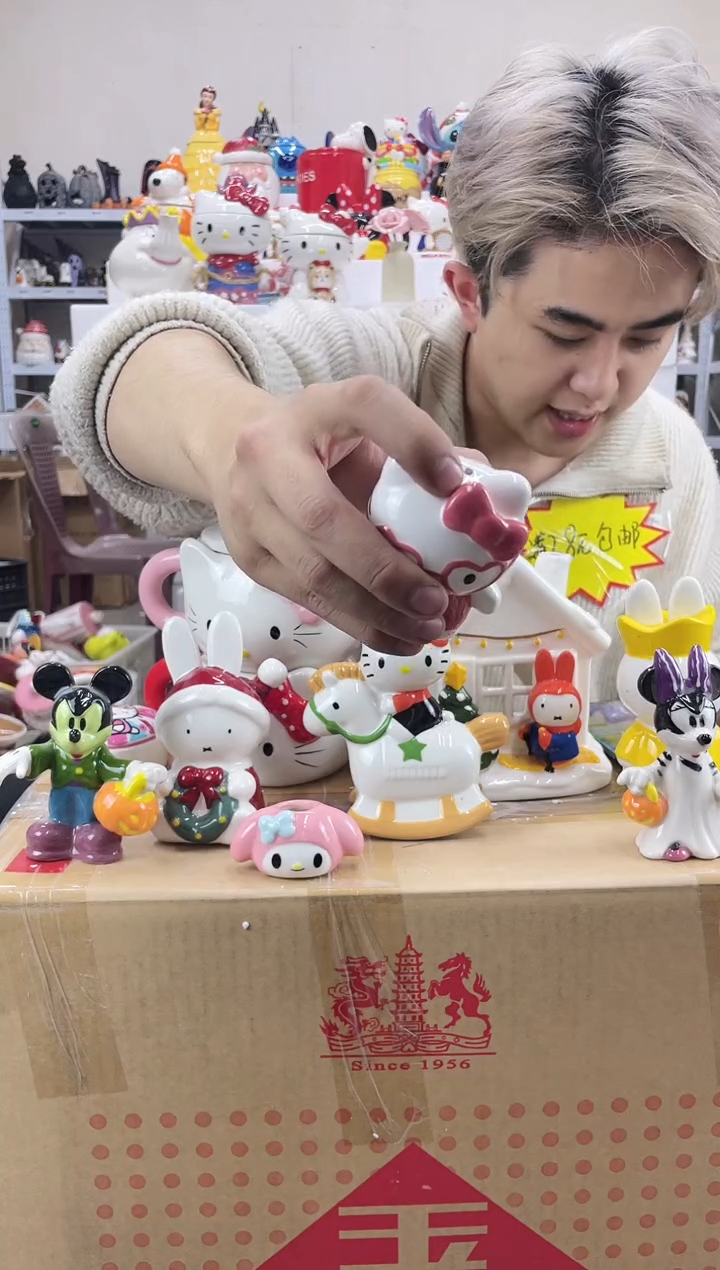 杯满28包邮瑕疵陶瓷不退不换