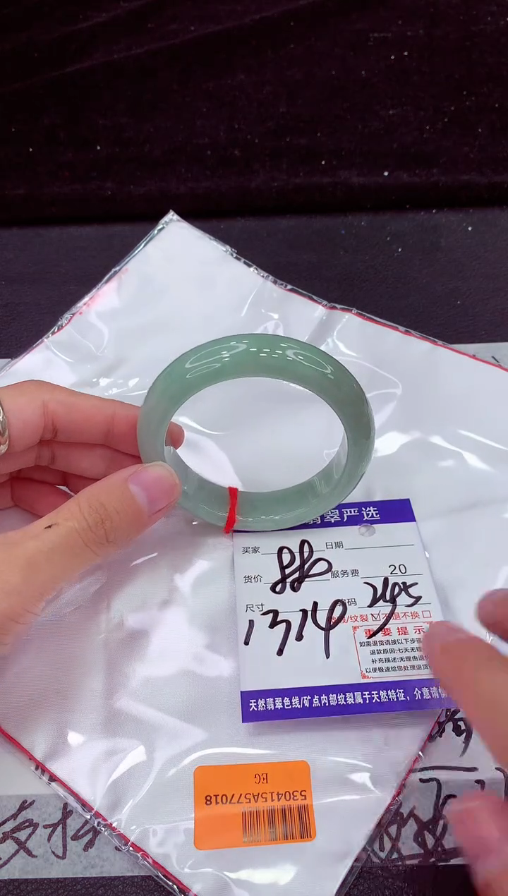 未镶嵌手镯翡翠111111111