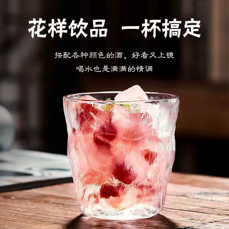 冰川杯啤酒杯牛奶杯高颜值玻璃水杯冰川纹夏凉杯茶杯大肚杯D