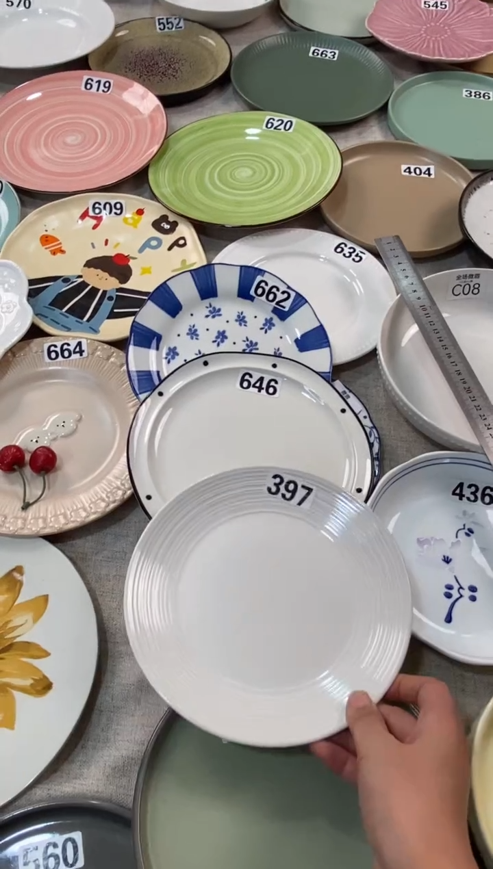 瓷646+397微瑕不介意拍