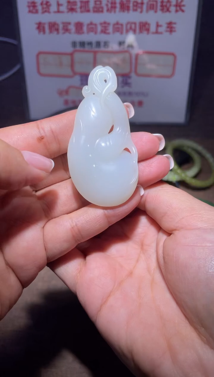 未镶嵌和田玉挂件最*x501