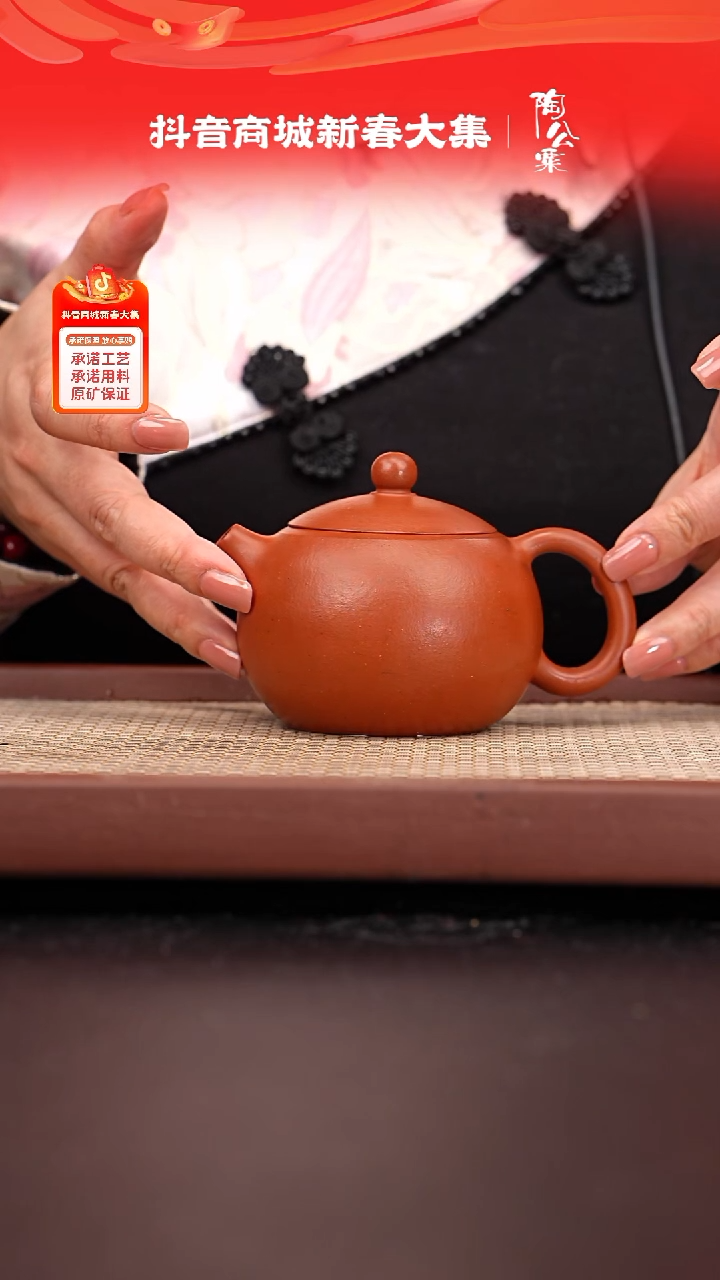 【闪购商品】紫砂茶壶全手工铁芯朱西施230cc