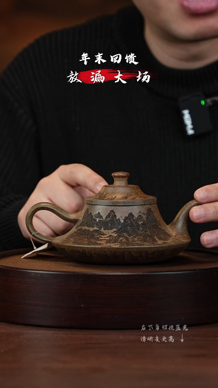 【闪购商品】紫砂茶壶XC-宜兴紫砂壶h5256