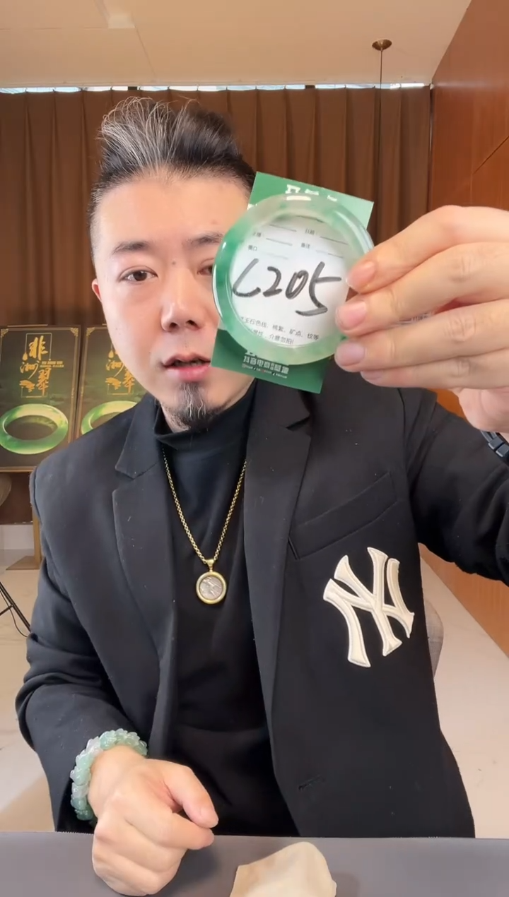 【闪购商品】石英质玉手镯未镶嵌非洲翠