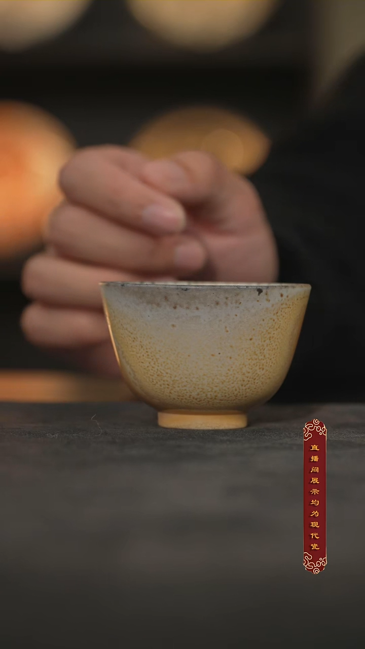 【2000根雪茄落灰】厚山柴烧微瑕体验款