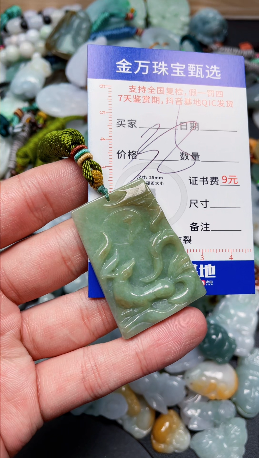 【闪购商品】翡翠项圈未镶嵌天然翡翠a货